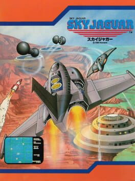 Sky Jaguar Cover
