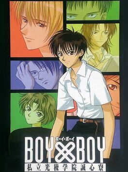 Boy x Boy: Shiritsu Kouryou Gakuin Seishinryou cover