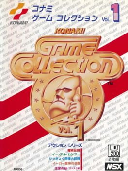 Konami Game Collection Vol. 1 Cover