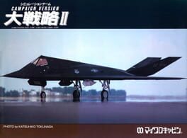 Daisenryaku II: Campaign Version Cover