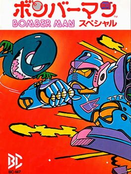 Bomber Man Special Cover