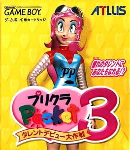 Purikura Pocket 3: Talent Debut Daisakusen