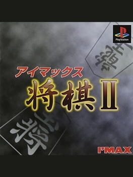 I'Max Shougi II cover