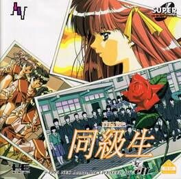 Doukyuusei Classmates Cover