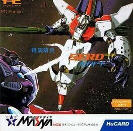 Hisou Kihei Kai Serd Cover