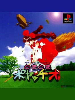 Doki Doki Poyatchio!! cover