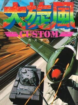 Daisenpuu Custom Cover