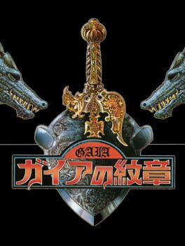 Gaia no Monshou Cover