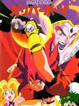 Kuusou Kagaku Sekai Gulliver Boy Cover