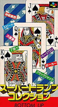 Super Trump Collection Cover