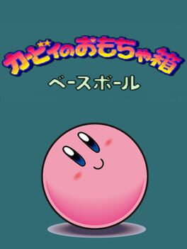 Kirby no Omochabako: Baseball Cover