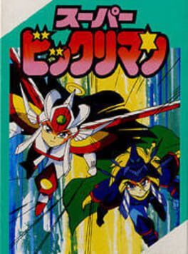 Super Bikkuriman Cover