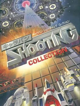 Caravan Shooting Collection Cover