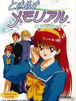 Tokimeki Memorial: Densetsu no Ki no Shita de Cover