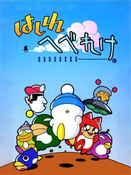 Hashire Hebereke Cover