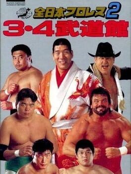 Zen-Nippon Pro Wrestling 2: 3-4 Budokan Cover