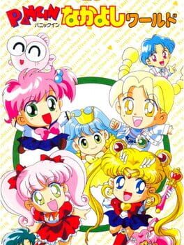 Panic in Nakayoshi World Cover