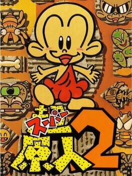 Super Genjin 2 Cover