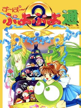 Super Puyo Puyo 2 Cover
