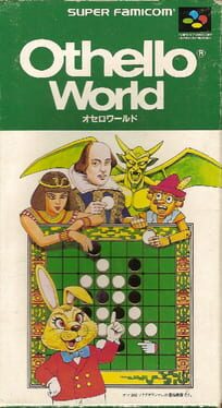 Othello World Cover