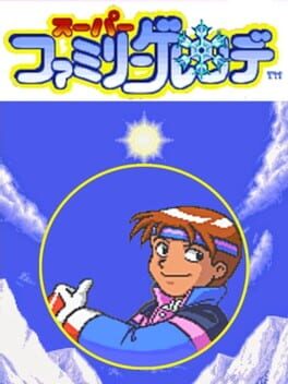 Super Family Gelände Cover