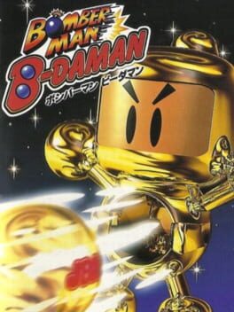 Bomberman B-Daman Cover