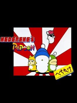 Hebereke's Popoon Cover