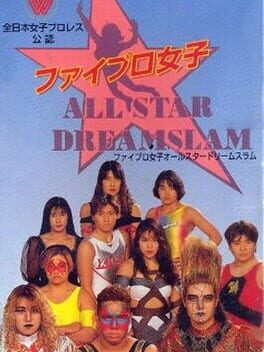 Fire Pro Joshi: All Star Dream Slam Cover