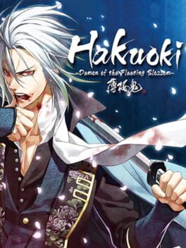 Hakuoki: Demon of the Fleeting Blossom - Limited Edition Cover