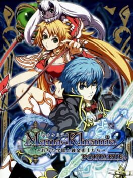 Mana Khemia 2: Fall of Alchemy Portable Plus Cover