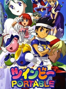 TwinBee Portable Cover