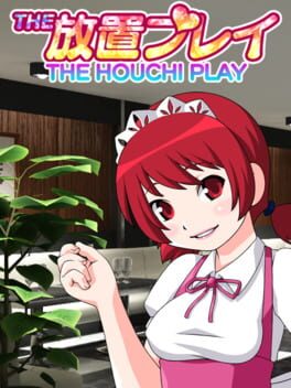 The Houchi Play Cover