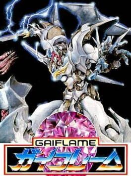 Gaiflame Cover