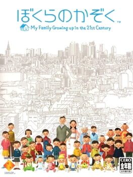 Bokura no Kazoku Cover