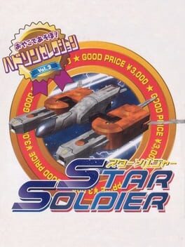 Hudson Selection Vol. 2: Star Soldier Cover