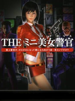 Simple 2000 Series Vol. 88: The Mini Suke Porisu Cover