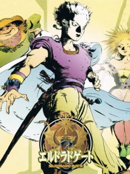 Eldorado Gate Volume 6 Cover