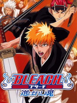 Bleach: Erabareshi Tamashi Cover