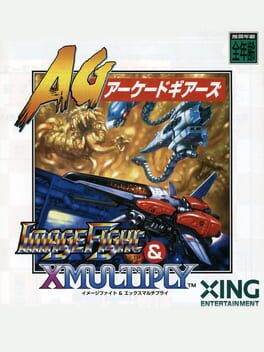 Arcade Gears: Image Fight & X Multiply Cover