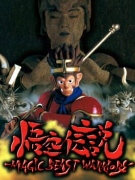 Gokuu Densetsu: Magic Beast Warriors Cover