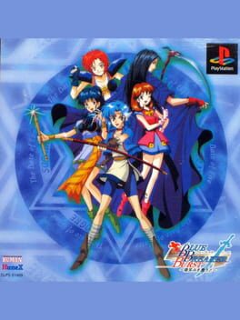 Blue Breaker Burst: Bishou o Anata to Cover