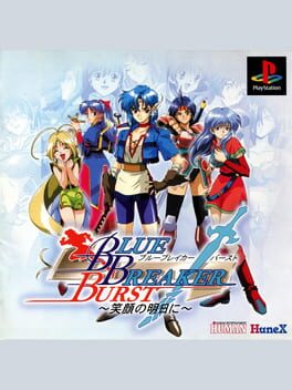 Blue Breaker Burst: Egao no Asu ni Cover