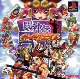 Toshinden Card Quest Cover