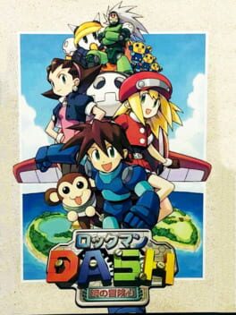 Rockman Dash: Hagane no Boukenshin Cover