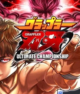 Baki the Grappler: Ultimate Championship Cover