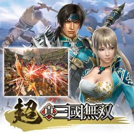 Ultra Dynasty Warriors Cover
