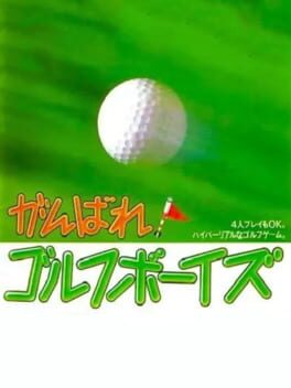 Ganbare Golf Boys Cover