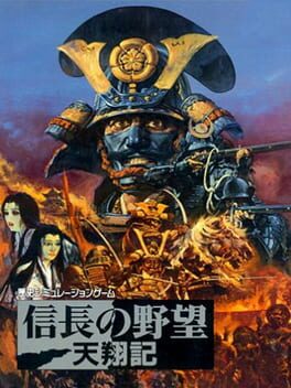 Nobunaga's Ambition: Tenshouki Cover