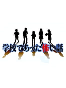 Gakkou de Atta Kowai Hanashi Cover