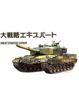 Daisenryaku Expert Cover